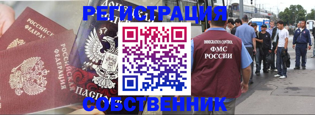 форма 3 в Краснокаменске